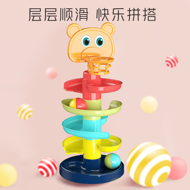 一岁转转乐轨道滚滚球早教益智玩具 梵克雅母婴叠叠圈/叠套玩具