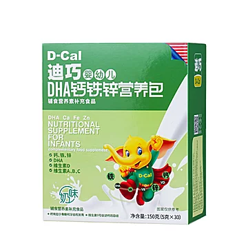 【迪巧】DHA钙铁锌营养包30包