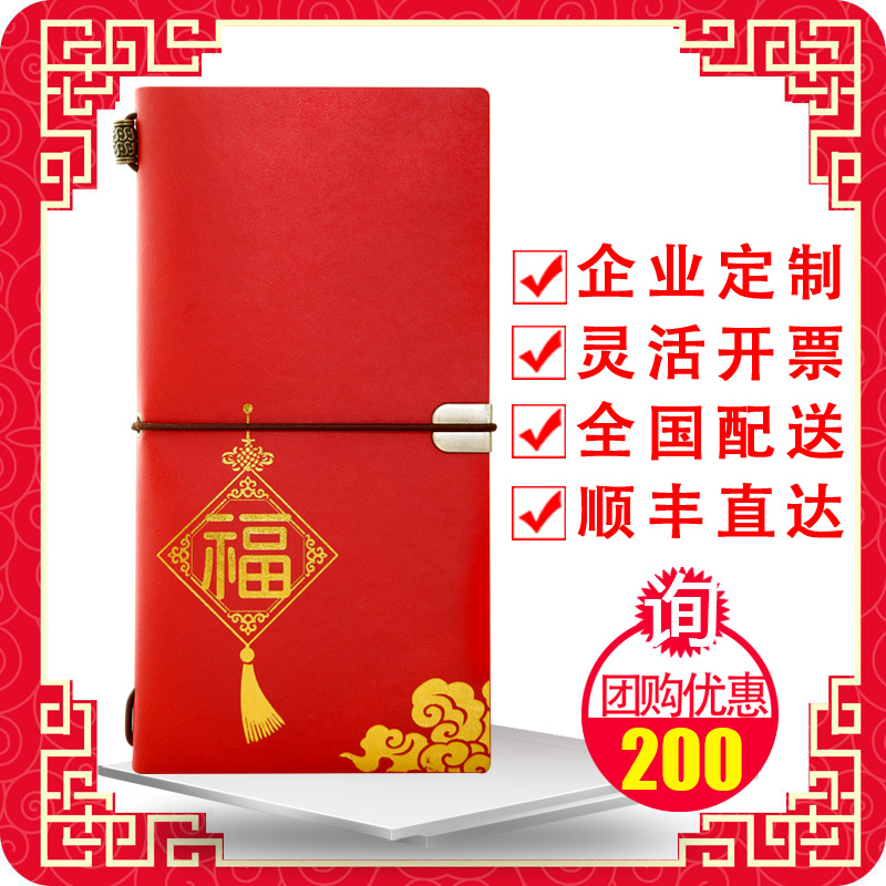 礼券礼品卡200型端午海鲜券企业团购定制礼品册内含中粮食品包邮-图1