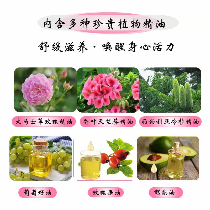 植物工坊娇柔纾缓精油100ml按摩油 花沐甄品工厂店复方精油