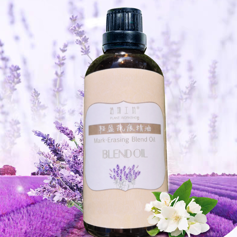植物工坊轻盈抚痕精油100ml按摩油 花沐甄品工厂店复方精油