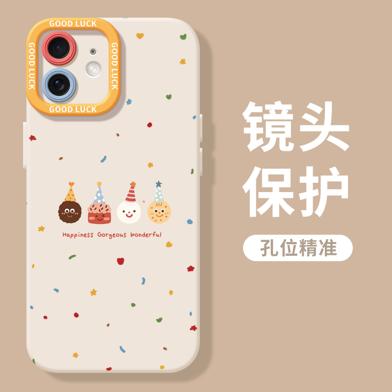 适用于苹果新款17Promax手机壳硅胶软壳iPhone17pro镜头全包iphoneAir可爱17创意爆款16pro高级15防摔14女13 - 图2