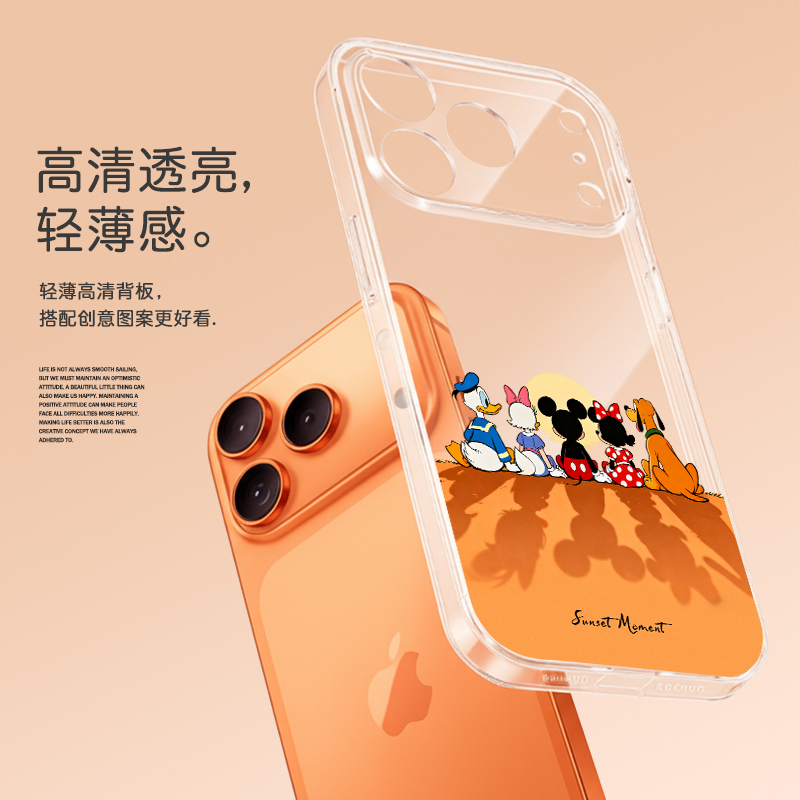 适用于苹果新款17Promax手机壳爆款星宇橙软壳iPhone17pro镜头全包iphoneAir日落风17爆款16pro高级橙色1514 - 图1