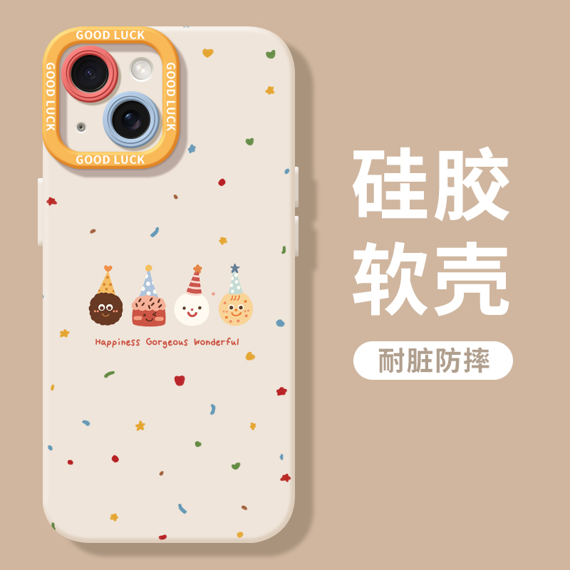 适用于苹果新款17Promax手机壳硅胶软壳iPhone17pro镜头全包iphoneAir可爱17创意爆款16pro高级15防摔14女13 - 图1