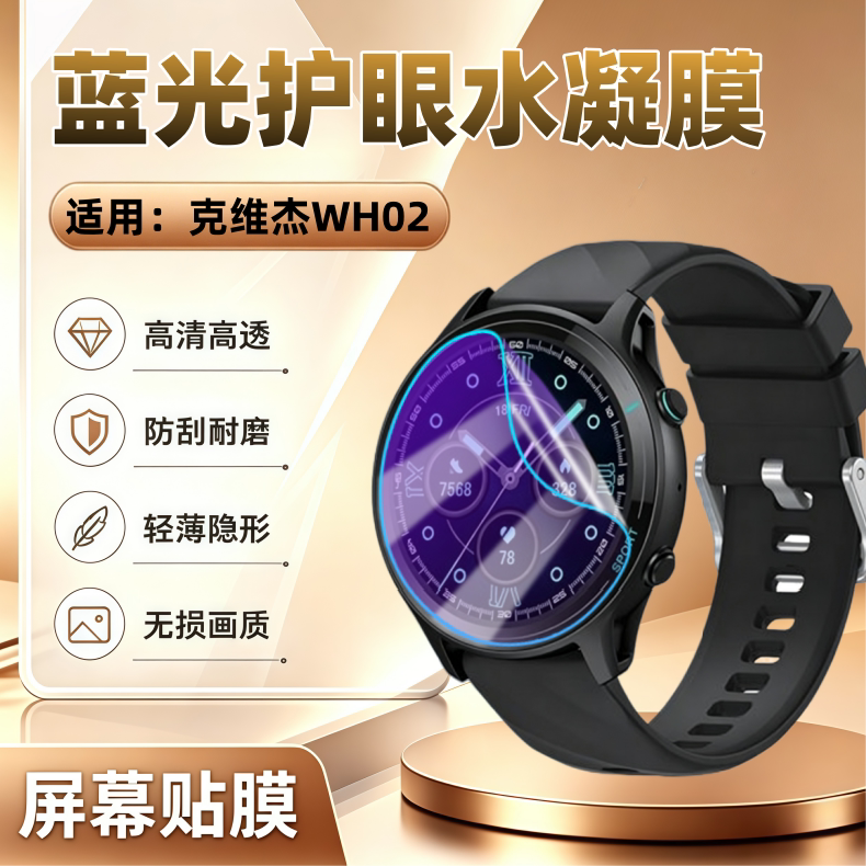 图2
