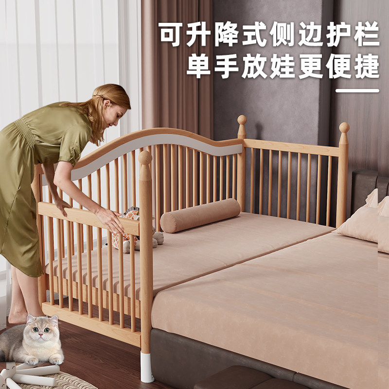 全榉木儿童拼接床可升降护栏婴儿床加宽小床拼接大床边实木平接床,淘宝优惠券,粉丝福利购,淘宝优惠卷