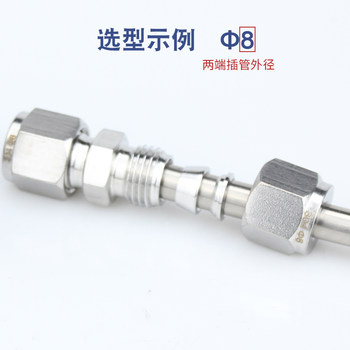 304 316 ສະແຕນເລດເຫຼັກດຽວແລະ double ferrule ປະເພດ straight-through intermediate ຮ່ວມໄວແຫຼ່ງອາກາດເຄື່ອງມືເຫຼັກທໍ່ inch ທໍ່ທອງແດງ