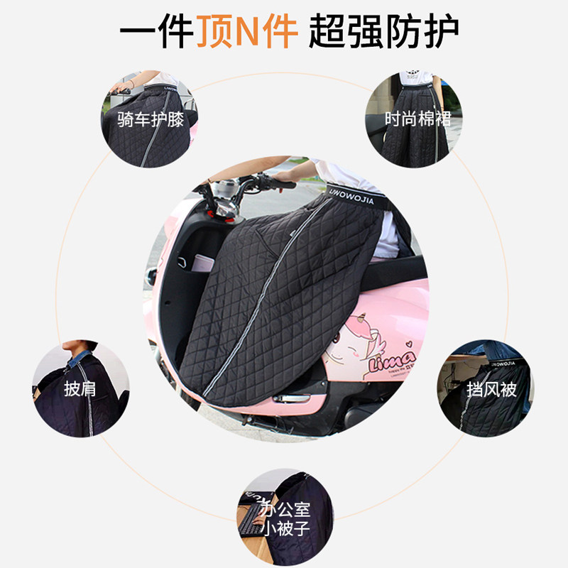 电动车挡风被冬季加绒加厚加大加宽半身裙挡腿防雨护腰保暖防风裙,淘宝优惠券,粉丝福利购,淘宝优惠卷