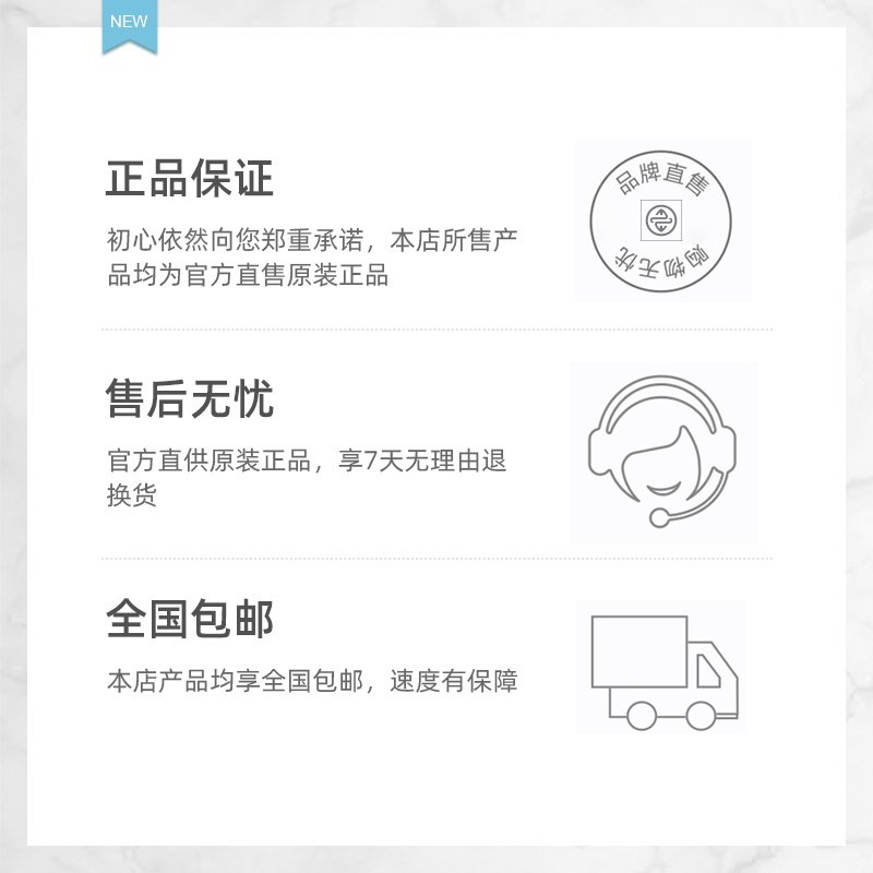 香山沉香鲜酵修护原生补水保湿膜 初心依然自营店贴片面膜