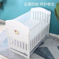 Crib Mosquito Nets Foldable Children Mosquito Nets Baby Full Hood Type Shading Anti-mosquito Hood Size Bed Universal
