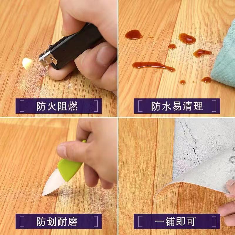 PVC floor leather self-adhesive wood grain adhesive paper - 图1