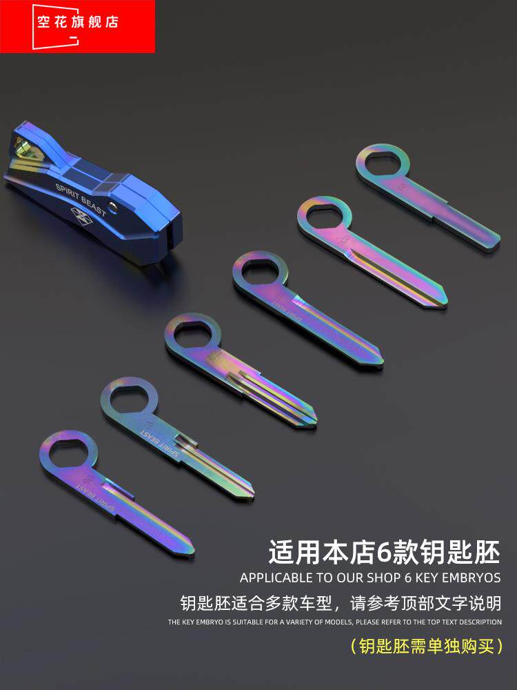  帕柏拉摩托车雨衣