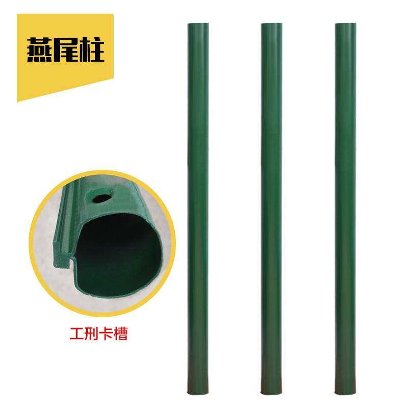  帕柏拉护栏/隔离栏