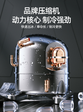 迈卡罗家用小型快速制冰机