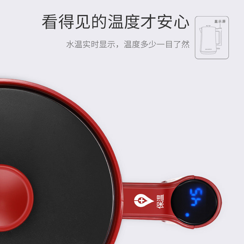 美国迈卡罗电家用全自动断电热水壶 迈卡罗电热水壶
