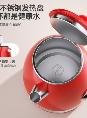 迈卡罗316L不锈钢电热水壶