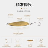 Haibimou Sequints NBK Stream Sequin Road Sub -Fake Bait Одинокий крюк