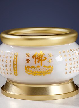 热销琉璃玉佛前供具套装供佛香炉水杯花瓶供果盘家用供奉佛具用品