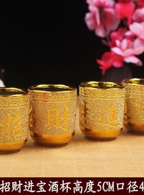 热销供佛摆件财神酒杯 招财进宝供杯套装 财神供杯 菩萨供杯财神