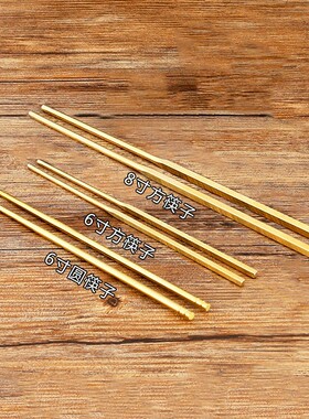 热销纯铜筷子 铜碗铜勺子铜筷子铜筷子铜碗补铜方筷圆筷餐具