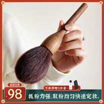 Yuluo powder powder powder wool one packed oversized fluffy soft powder powder set makeup brush portable tool