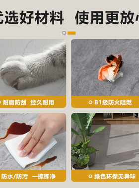 自带背胶加厚耐磨防水防污