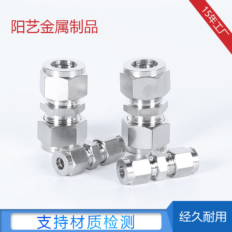 【正宗304】不锈钢卡套变径直通接头卡套钢管转接头异径接头_虎窝淘
