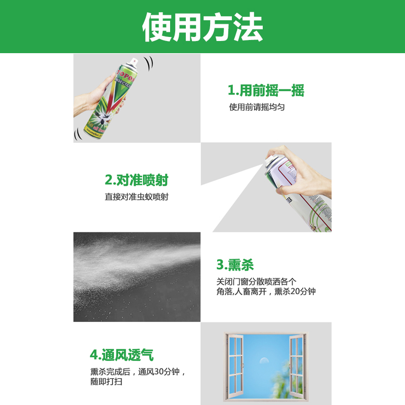 杀虫气雾剂鹰枪达超利气雾得克喷射剂旗舰店抢手杀虫剂去杀文子剂 - 图2