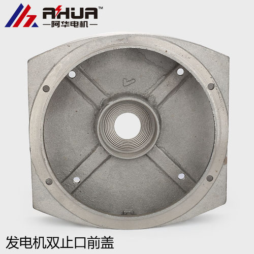 STC发电机配件3 8 10KW 12 15KW 20KW 24 30KW前端铸铁盖前端盖 - 图1