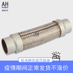 发电机波纹管软接 康明斯柴油机排气管 不锈钢波纹管 连接消音器