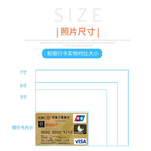 洗照片567寸激光冲印洗相片防水加塑封清晰送相册柯达手机照100张 - 图2