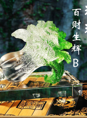 琉璃摆件 白菜百财生辉生财有道招财客厅桌面家居装饰工艺品