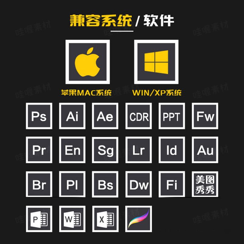 ps字体包ai字体库cdr毛笔书法艺术ppt字体包素材下载支持win/mac