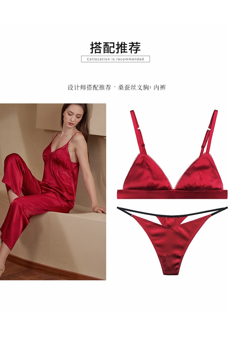  碧缇卡睡衣/家居服套装