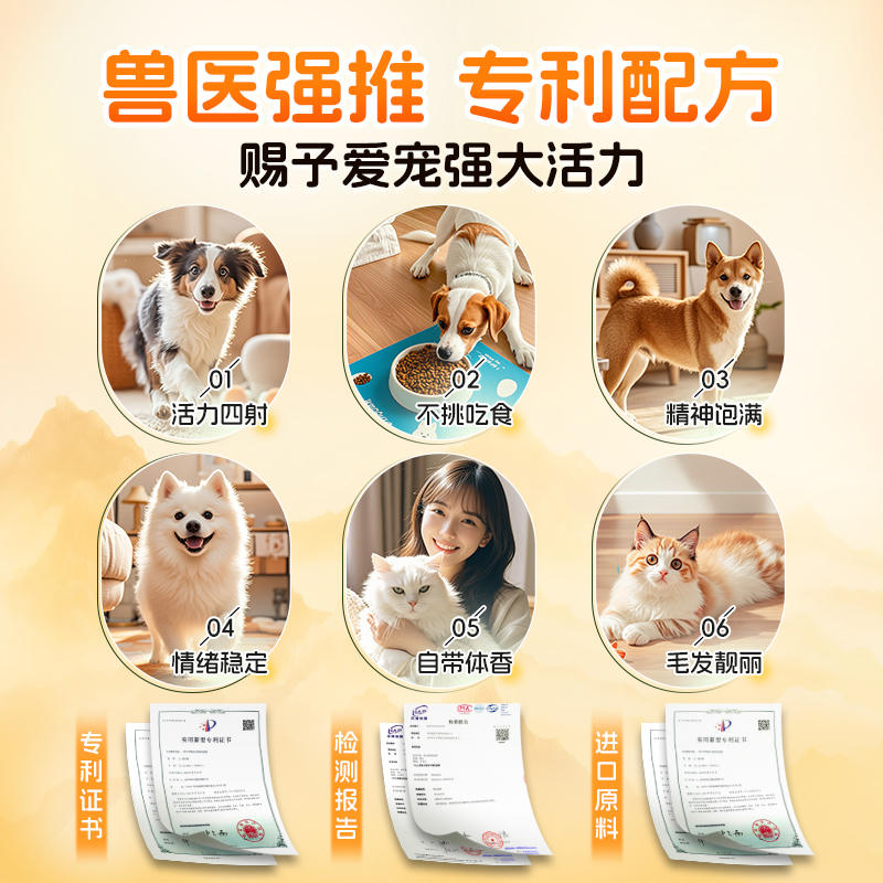 商品缩略图 2