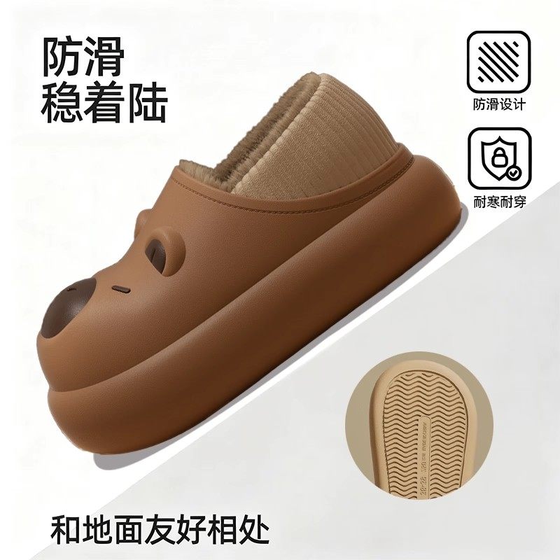 卡皮巴拉儿童棉拖鞋男童2025新款秋冬女宝宝室内防滑防水保暖棉鞋,淘宝优惠券,粉丝福利购,淘宝优惠卷