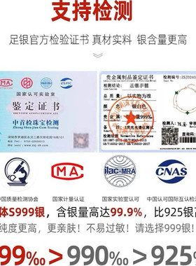 礼物女生纯银999手链实用高级感