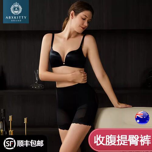 ABXKITTY【婚纱翘臀裤】提臀收腹裤高腰收小肚子束腰塑形美体内裤 - 图3
