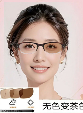 新款复古小框变色太阳镜