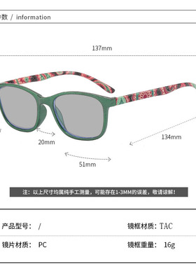 偏光圆形复古女绿框太阳镜