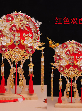 重工奢华纯手工蚕丝喜扇送新娘结婚送朋友结婚礼物团扇diy材料包