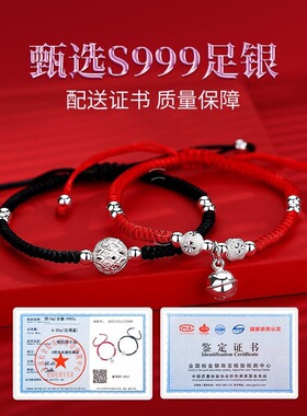 情侣手链手绳异地恋S999纯银