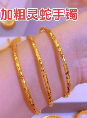 铜合金手镯 爆闪灵蛇三生三世手镯女朋友礼物跨年平安夜ins简约