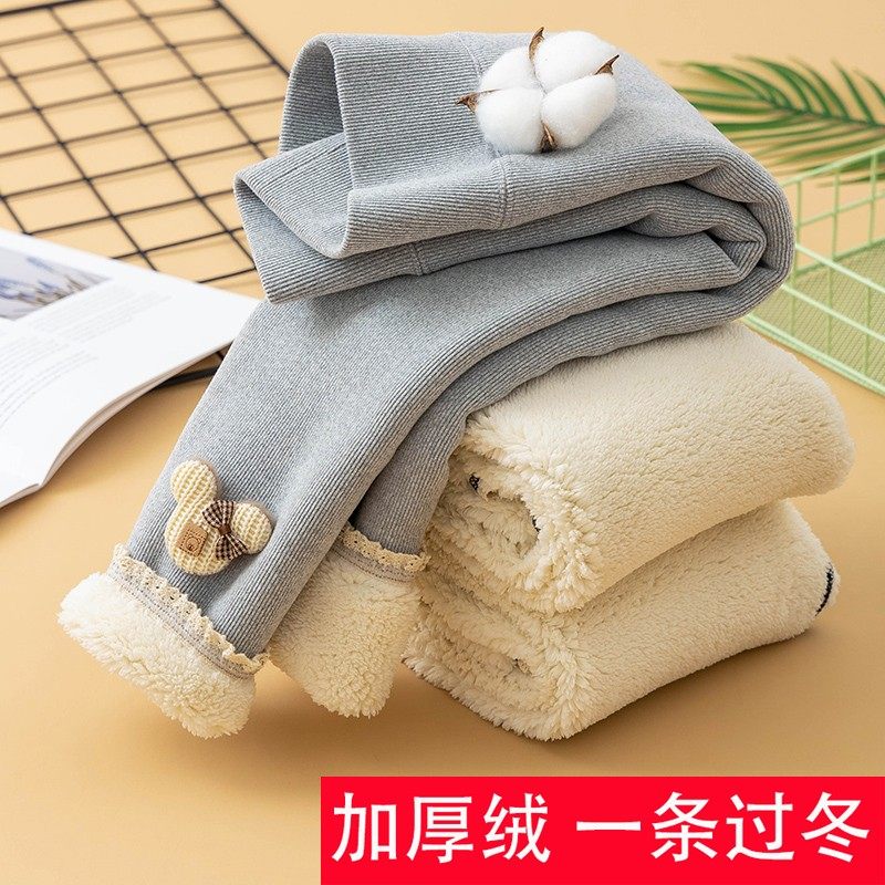 【800克无痕一条过冬】女童加绒加厚打底裤儿童秋冬裤子宝宝保暖,淘宝优惠券,粉丝福利购,淘宝优惠卷