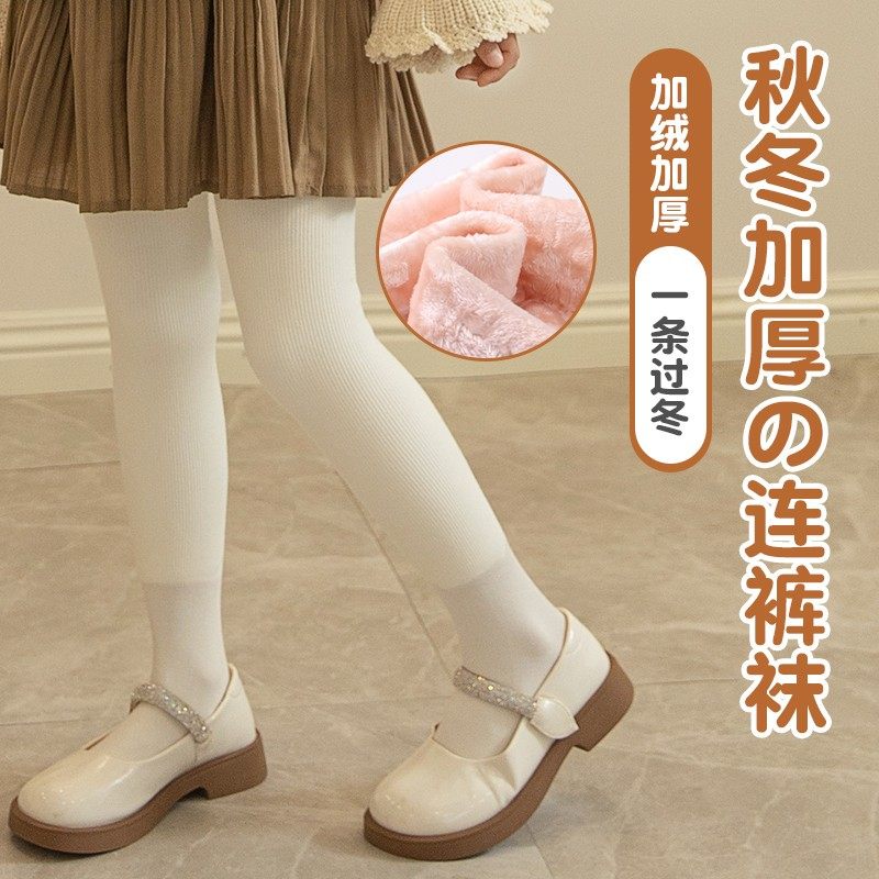 女童外穿连裤袜特厚秋冬季加绒加厚连脚保暖宝宝一体儿童打底裤子,淘宝优惠券,粉丝福利购,淘宝优惠卷