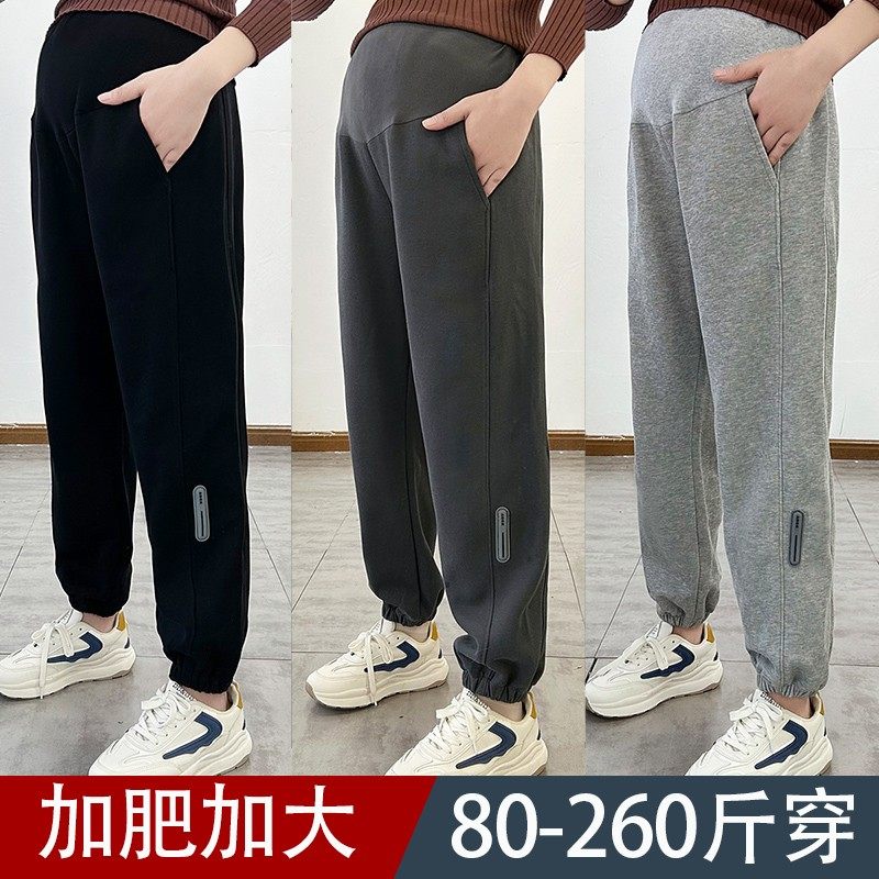 大码孕妇休闲裤怀孕期春秋外穿胖m200斤宽松运动卫裤冬季加绒长裤,淘宝优惠券,粉丝福利购,淘宝优惠卷