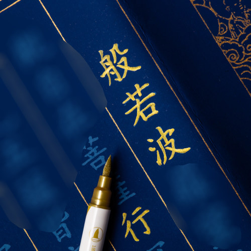 描金笔描金笔便携式毛笔软笔小楷笔书法笔抄写经常笔专用笔涂色描红笔金色软头秀丽笔美工笔毛笔 - 图1