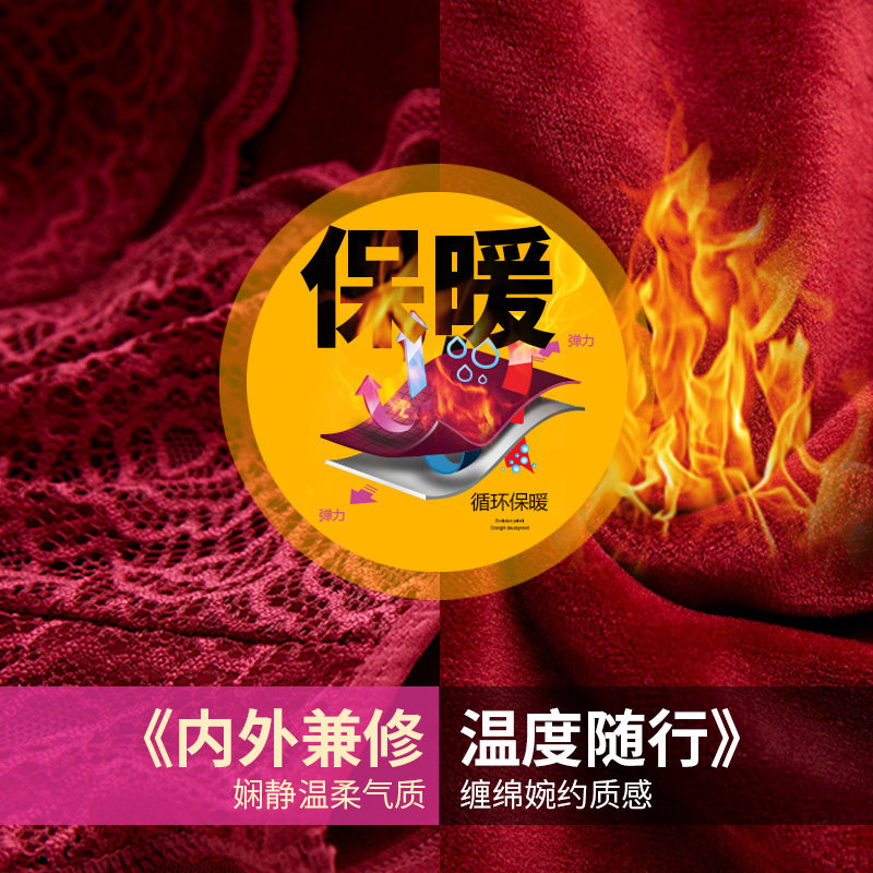 保暖背心加绒加厚棉紧身美体内衣 迈拓西保暖上装
