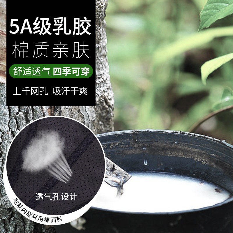  迈拓西塑身腰封/腰夹