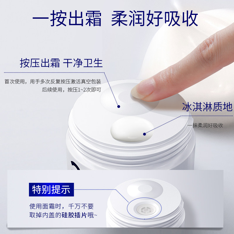 肌肤未来377美白面霜夏季烟酰胺 肌肤未来乳液/面霜